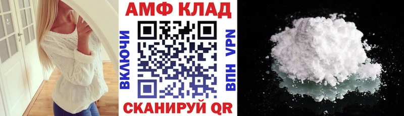 АМФЕТАМИН 97% Беломорск