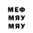 МЕФ 4 MMC Matheus Nicholas