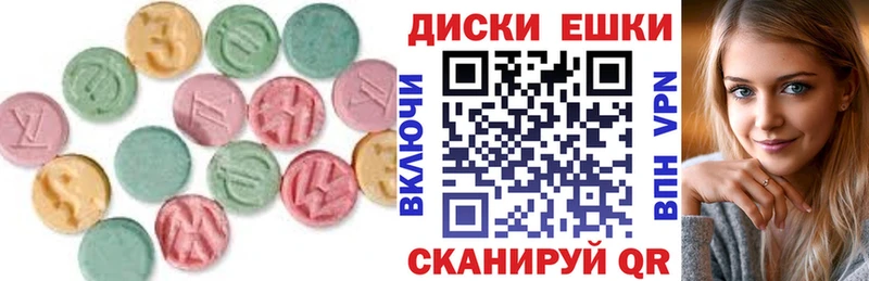 Ecstasy Дубай  blacksprut сайт  Беломорск 