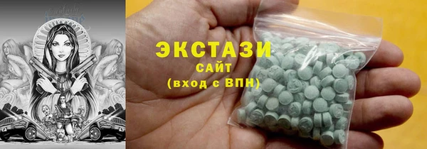MESCALINE Абаза