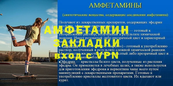 MESCALINE Абаза