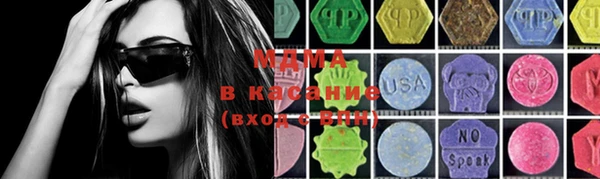 MESCALINE Абаза