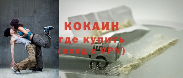 крисы Абинск