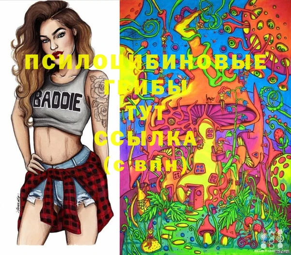 кокаин VHQ Абдулино