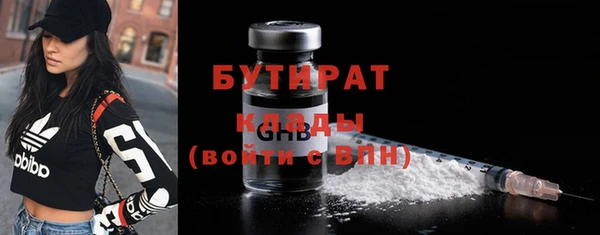 MESCALINE Абаза