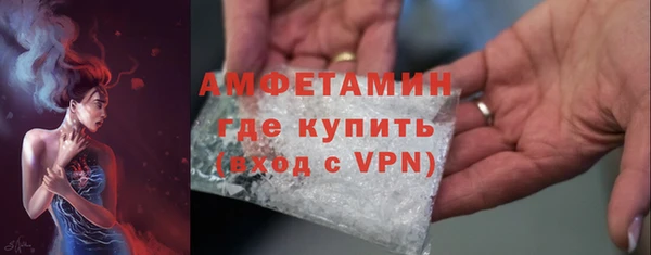 кокаин VHQ Абдулино