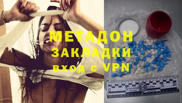 экстази Алексеевка