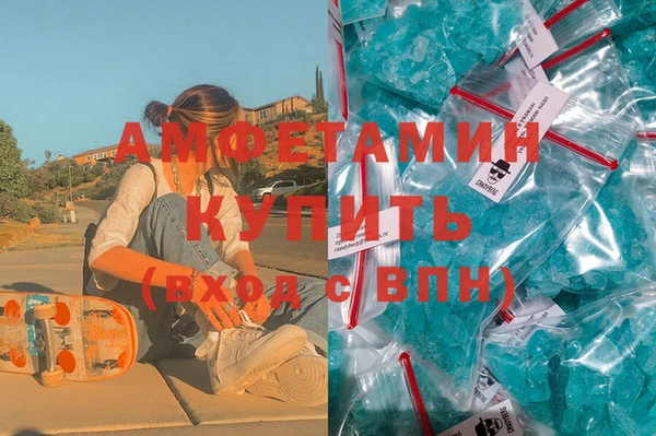 экстази Алексеевка