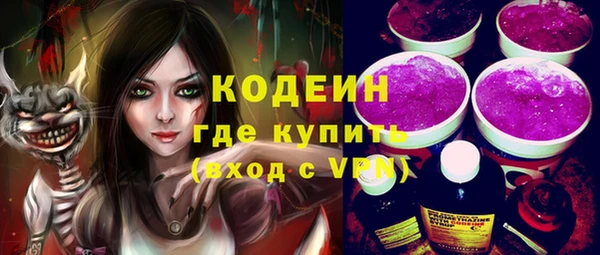 экстази Алексеевка