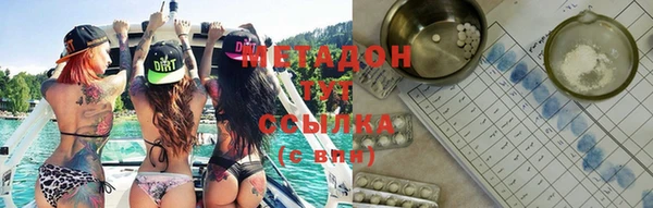 кокаин VHQ Абдулино
