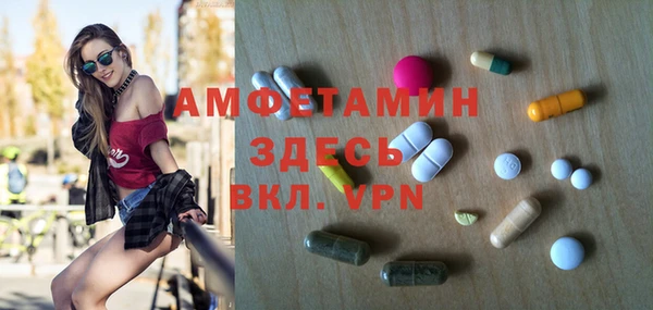 кокаин VHQ Абдулино