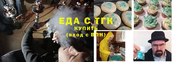 крисы Абинск