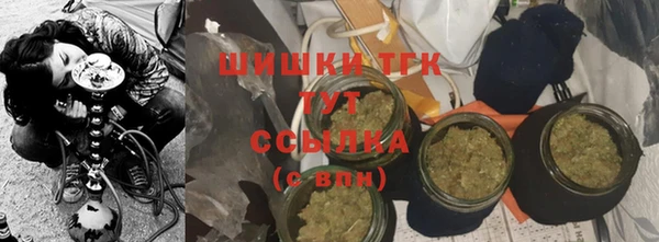 мет Покачи