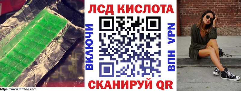 где купить наркотик  Беломорск  ЛСД экстази ecstasy 