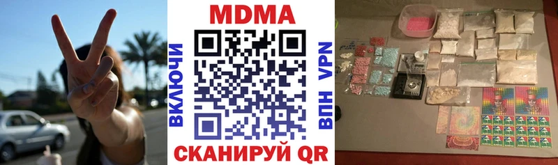 MDMA crystal  где купить наркоту  Беломорск 