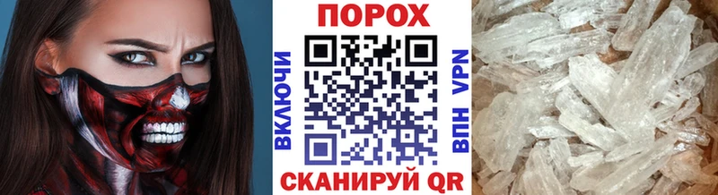 дарк нет состав  Беломорск  Метамфетамин мет 