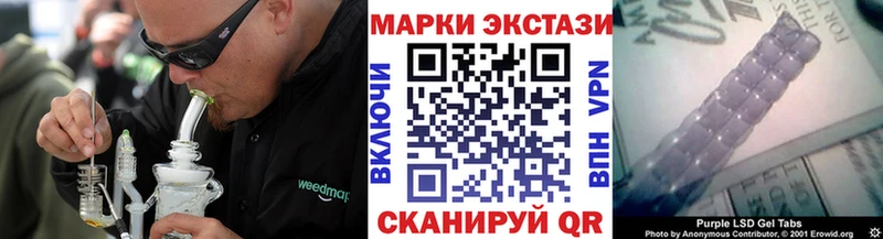 Наркотические марки 1500мкг  даркнет сайт  Беломорск 