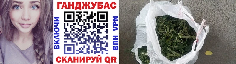 Канабис планчик Беломорск
